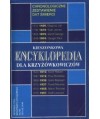 Kieszonkowa encyklopedia dla krzyżówkowiczów. Chronologiczne zestawienie dat śmierci