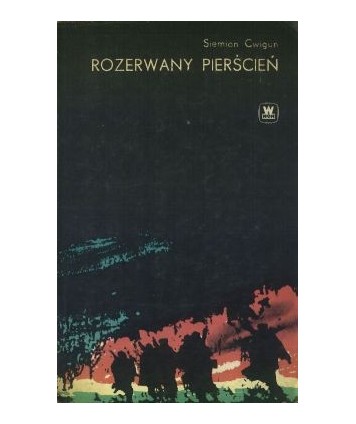 Rozerwany pierścień. Opowieść o radzieckich wywiadowcach i partyzantach