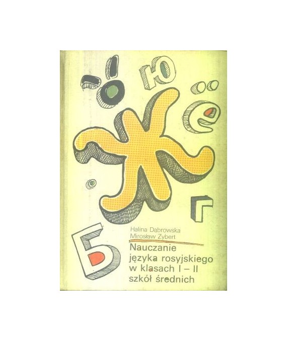 Nauczanie języka rosyjskiego w klasach I-II szkół średnich