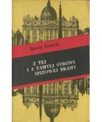 Z tej i z tamtej strony spiżowej bramy