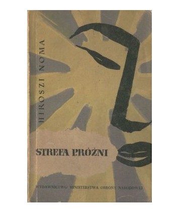 Strefa próżni