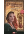 Ingebjorg Olavsdatter. Saga Przepowiednia księżyca t.1