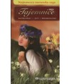 Niebezpieczna miłość. Saga Tajemnice t.5