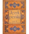 Język perski dla zaawansowanych. Cz.III - język kolokwialny.