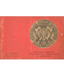 Oznaki i odznaki Polskich Sił Zbrojnych na Zachodzie część I. Wojsko Polskie we Francji i Korpus Polski w Wielkiej Brytanii