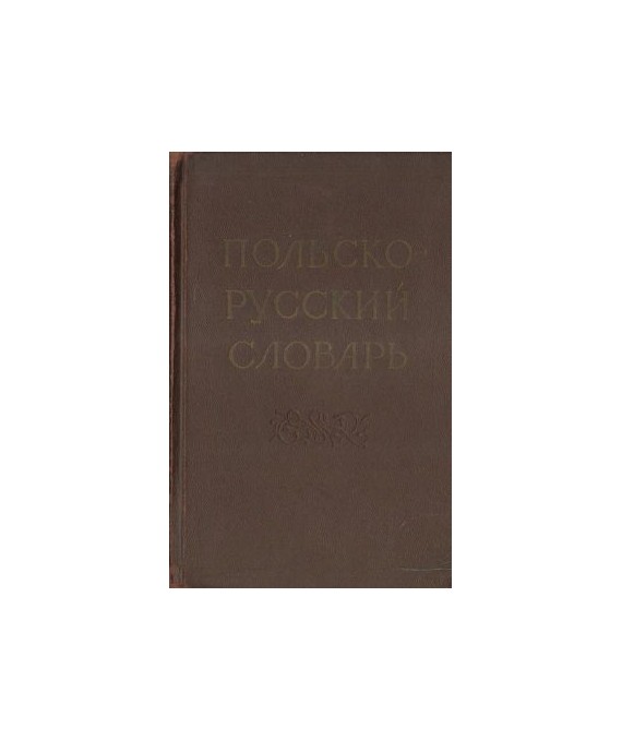 Polsko-russkij słowar