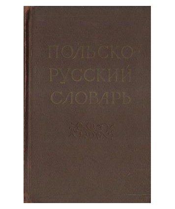 Polsko-russkij słowar