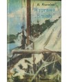 Wyprawa “Śmiały“. Wspomnienia nad dziennikami jachtu