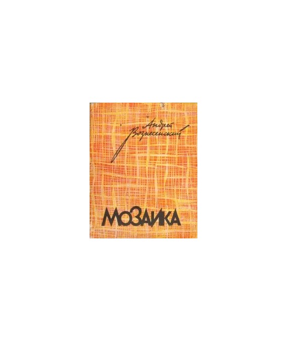 Mozajka. Stichy i poemy