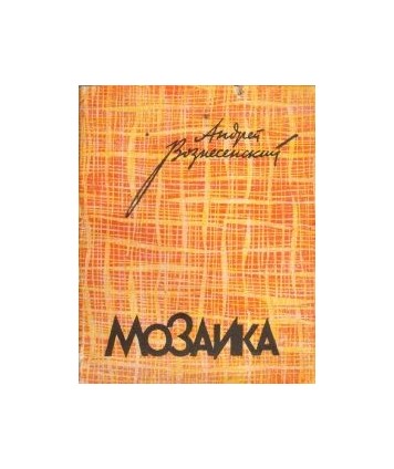 Mozajka. Stichy i poemy