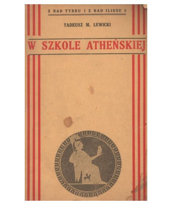 W szkole atheńskiej