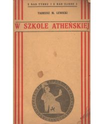 W szkole atheńskiej