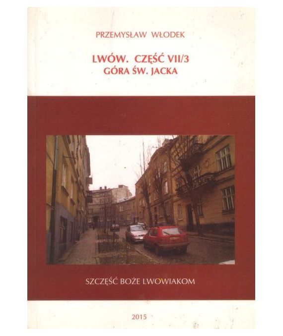 Lwów. Część VII/3. Góra św. Jacka