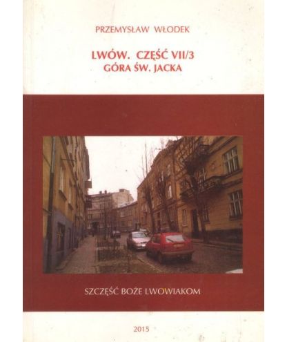 Lwów. Część VII/3. Góra św. Jacka