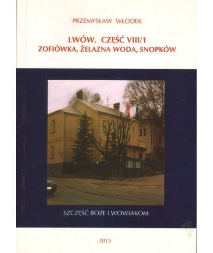 Lwów. Część VIII/1. Zofiówka, Żelazna Woda, Snopków