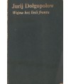 Wojna bez linii frontu