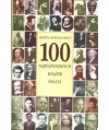 100 najważniejszych książek świata