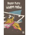 Wyspa psów