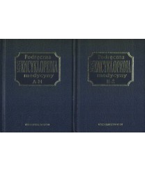 Podręczna miniencyklopedia medycyny A-M, N-Ż t.1-2