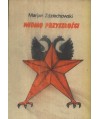 Widmo przyszłości