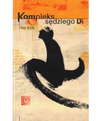Kompleks sędziego Di