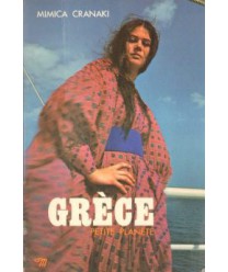 Gréce