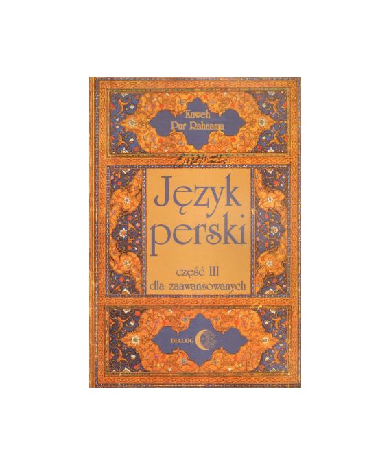 Język perski dla zaawansowanych. Cz.III - język kolokwialny.