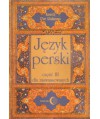 Język perski dla zaawansowanych. Cz.III - język kolokwialny.