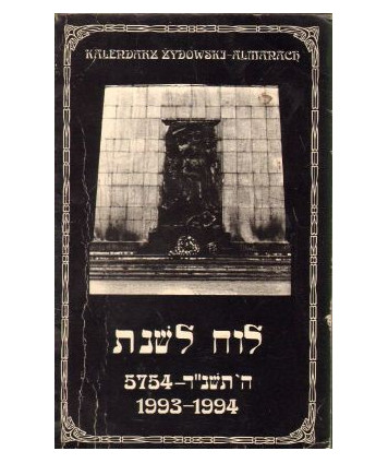 Kalendarz żydowski. Almanach 1993-1994