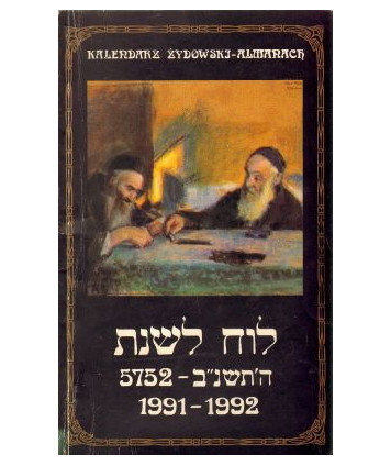 Kalendarz żydowski. Almanach 1991-1992