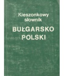 Słownik bułgarsko-polski, kieszonkowy