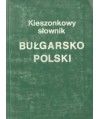 Słownik bułgarsko-polski, kieszonkowy