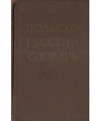 Polsko-russkij słowar