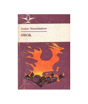Smok
