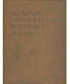 Słownik dydaktyczny rosyjsko-polski