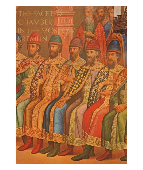 Granowitaja pałata moskowskowo Kremla