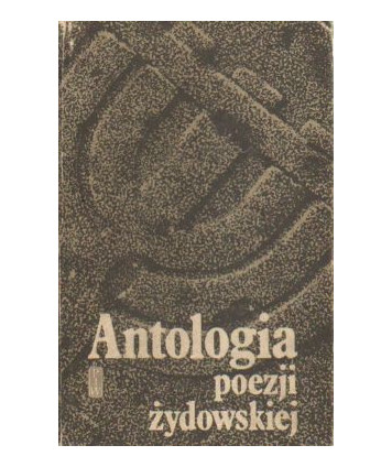 Antologia poezji żydowskiej