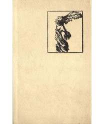 Statek powietrzny. Biograficzne przyczynki do fantazji mojego dziadka