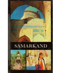 Samarkand. A quide book