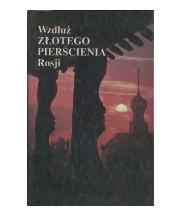Wzdłuż Złotego pierścienia Rosji. Przewodnik turystyczny z ilustracjami
