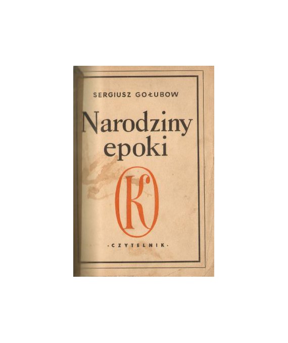 Narodziny epoki