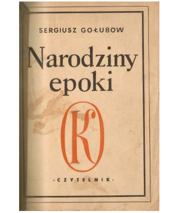 Narodziny epoki