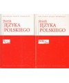 Słownik języka polskiego t.1-6