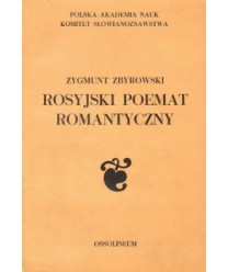 Rosyjski poemat romantyczny
