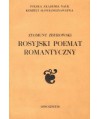 Rosyjski poemat romantyczny