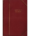 Goethe Werke. Dreizehnter Teil Wilhelm Meisters Wanderjahre
