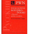Wielki słownik rosyjsko-polski z kluczem polsko-rosyjskim