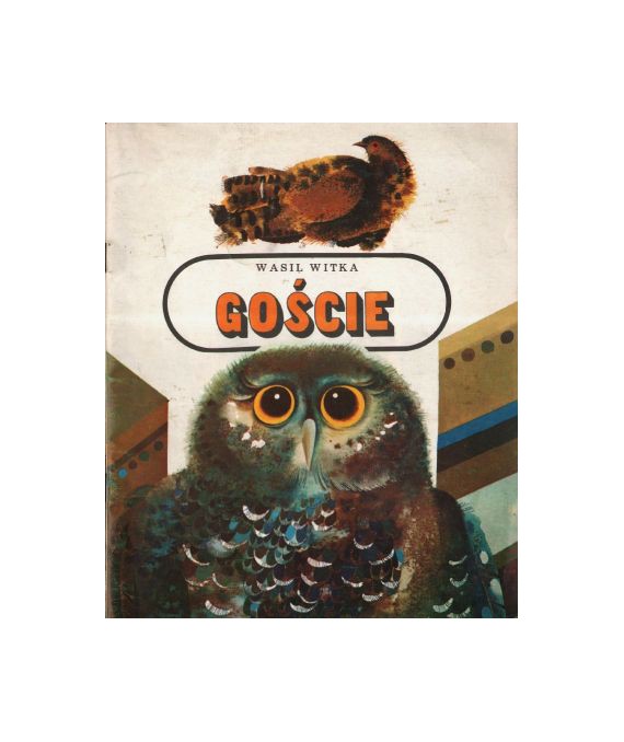 Goście