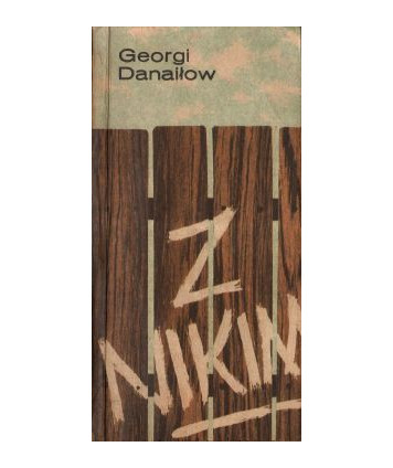 Z nikim