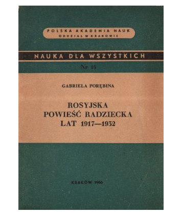 Rosyjska powieść radziecka lat 1917-1932